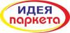 Вологда